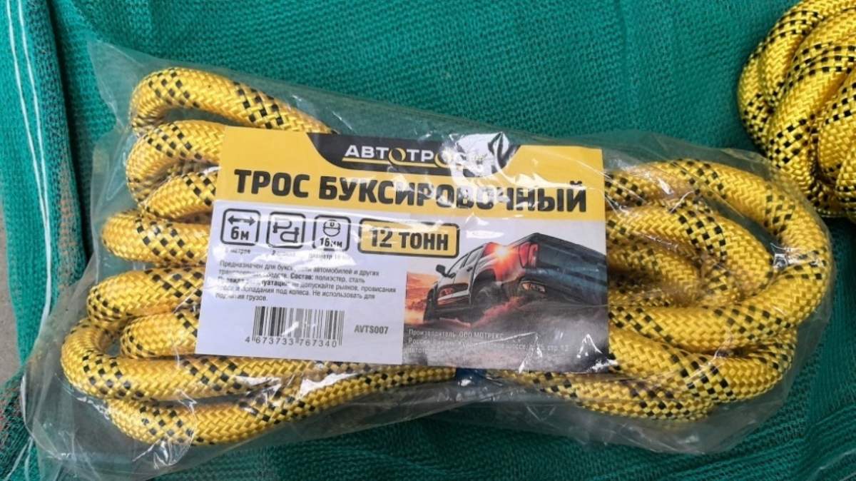 Yellow braided heavy duty towing rope with 12 ton capacity for vehicle recovery